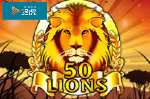 50 Lions